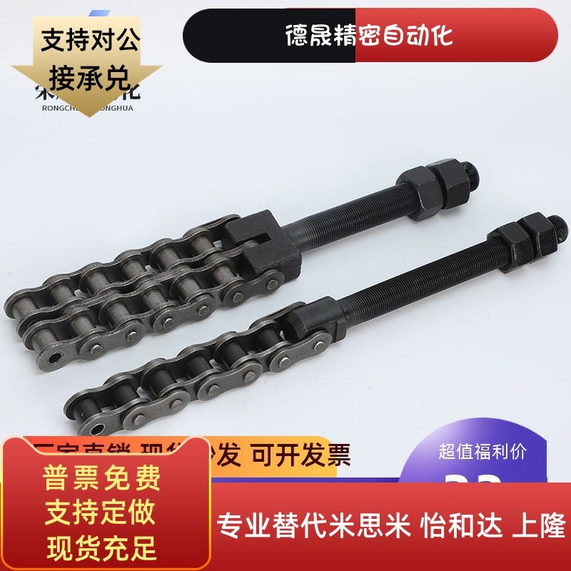 10B10A-2双排12A链条调节螺杆单排16A20A滚珠链条螺杆08B-1螺杆