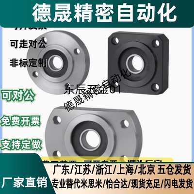 带座轴承座BFH BGK BGH BGF BFY 03 06 11 12 13 16 21 22 23 26