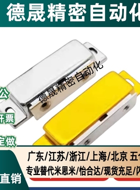 MGCST30/40/50/70锌合金强力工业门吸磁力扣HFU16-30/40/50/70