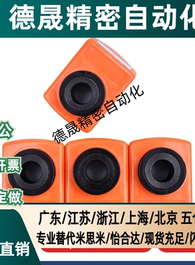 位置显示器小型前端型DSMR/L2/3/4/5/6-CSE6/8/10/2DPMFL/RDPMR/L