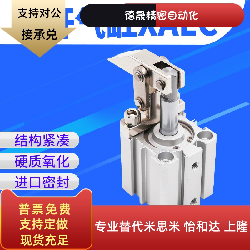 气动25杠杆32气缸XALC40/50/63气动夹紧摇臂压紧锁紧夹具下压斜角