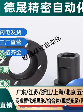 浮动接头FJY FJMY FJMYN FJY-H6 8 10 14 16 18 20 22