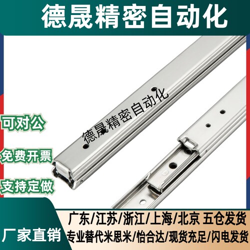 SRRH150重载IDB11三段滑轨SRH15012 14 16 18 15020 22 24 26 28
