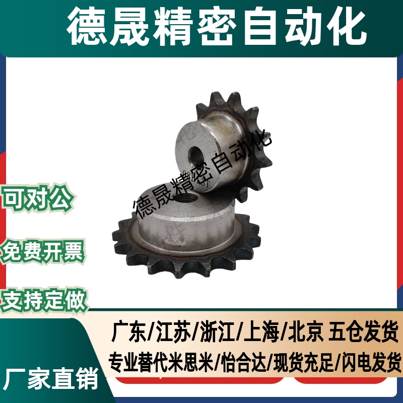 VLS01-60 80-11/13/14/9/10-d12/d15/d17/d20惰轮链轮涨紧轮VLS12