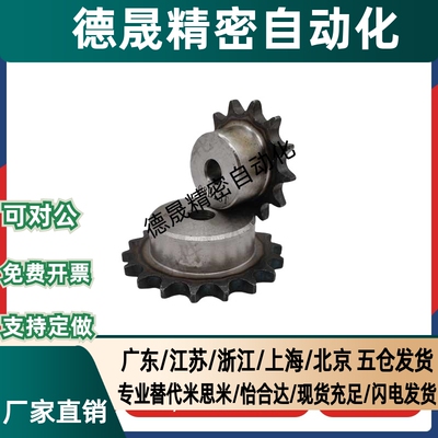 VLS01-60 80-11/13/14/9/10-d12/d15/d17/d20惰轮链轮涨紧轮VLS12