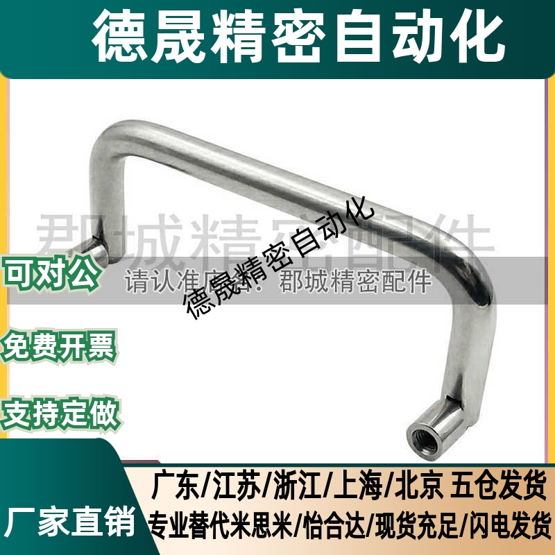 XAL51/56/61/66-L60/70/80/84/90/100圆形内装螺纹折叠柜门拉手