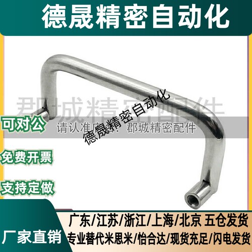 XAL51/56/61/66-L60/70/80/84/90/100圆形内装螺纹折叠柜门拉手