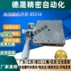 替日本骏河精机BSS16系列X轴SS滑台操作侧夹紧型不锈钢手动位移台