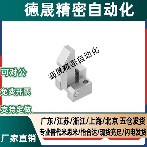 ATLAM ATLAS ATLAN-25-35-45 锁扣弹簧止回器PFE01 11 21自动上扣