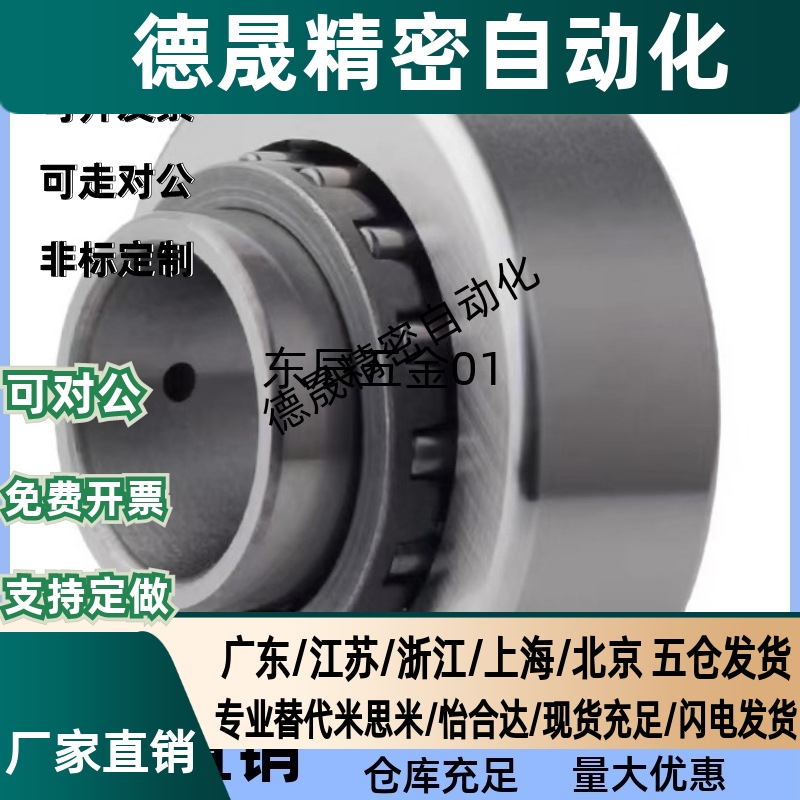 BPS 51 52 71 72-6 8 10 12 15 17 20 25 30 35 40滚子轴承随动器