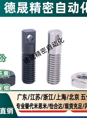 不锈钢拉伸弹簧用支柱SAIPO3/M4/M5/M6两平面型FFD11