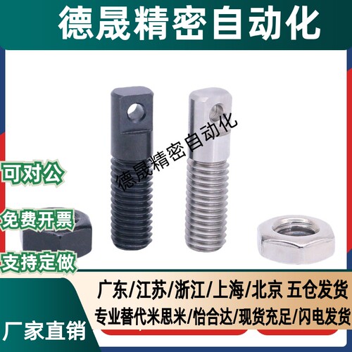 不锈钢拉伸弹簧用支柱SAIPO3/M4/M5/M6两平面型FFD11