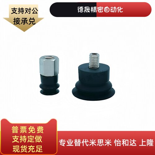 替代风琴双层吸盘ZP2-TB06MBN-H5 ZP2-TB08MBS-H5 10 15 20MBNMBS