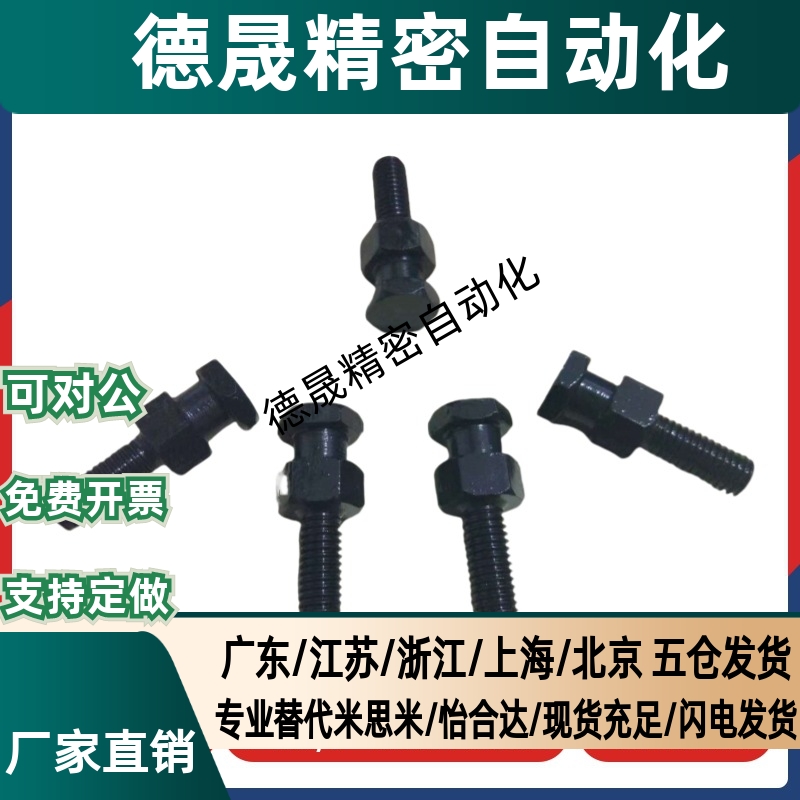 FJDL18浮动接头FJD5/6/8/10/12/14-16/0.8/1/1.25/1.5/2.0/FJCLM4