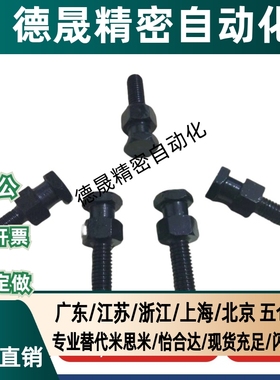 FJDL18浮动接头FJD5/6/8/10/12/14-16/0.8/1/1.25/1.5/2.0/FJCLM4