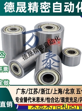 滚轮滚筒RORM/RORB/RORA/RORS20/25/30/35/40/50-20/25/30/40/50