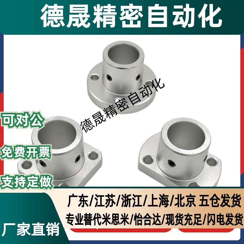LMJ22/23直线E轴承LML21-d6-d8-d10-d12-d13-d16/D20/D25/D30/d35