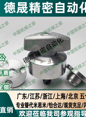 转拇指旋钮型快速锁紧器QCTHS0834/0825-20S强力型BLL45/ 53-20