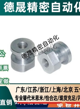 浮动接头WHC61-M3 M4 M5 M6 M10 M18 M12M1- 0.30.70.81.01.251.5