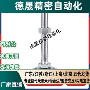 D100 L150 重載防震防滑腳杯WAL31 D80 M24 L100 M20 D60 M16