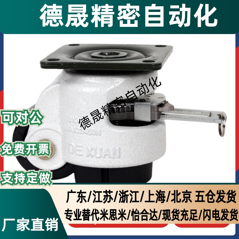 带扳手福马轮J-CXA08-60/80-NJ UK替代怡和达平底活动型福马轮