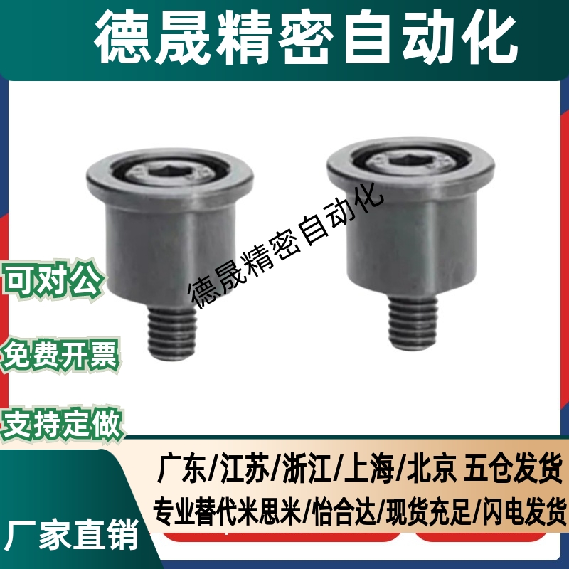 替代SSTK13/16/20/25-10/15/20钢球用固定型挡块