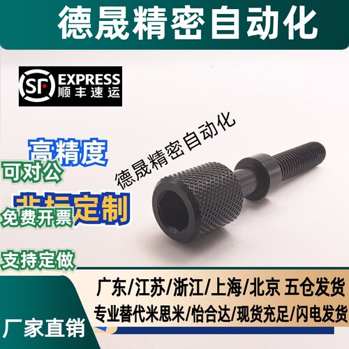 调整螺栓调节螺丝螺杆AJKTN3 4-10 15 20 25 30 35 40 45 50 60