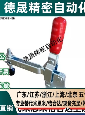 替怡合达快速夹钳WDC12140/12142/12502-B/12265/13002-B/101-EL