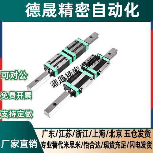 替亚德客 LRM5N/L LRM7N/L LRM9N/L LRM12N/L LRM15N/L 直线导轨