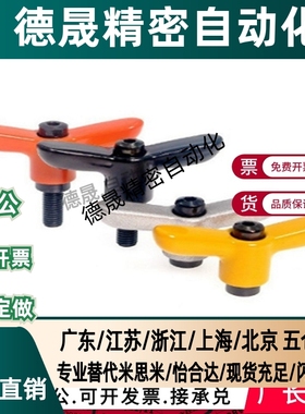 蝶形固定把手 CLDFCH/CLDMCH4/5/6-12/16/20/25-B/M/S