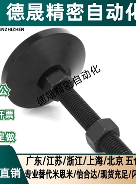 黑色电泳防震脚杯WAK01-D50/D60-M12/M16/M20-L75/L100/L125/L150