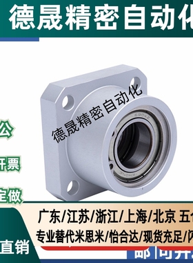 BASB方法兰轴承座组件 带扣环双轴承型 铝合金双轴承固定座BFP13