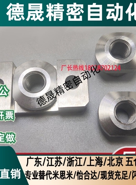 浮动接头组件安装法兰WHK01/WHK02/21-M6-M8-M10-M14-M18-M22-M26