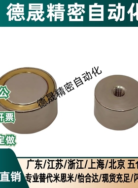 HXU/HXF/HXUM/HXUMN/HXUS/HXUSN 4/5/6/8/10/13/16/20/25带座磁铁