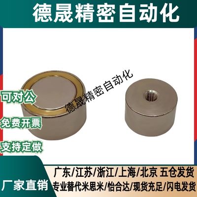 HXU/HXF/HXUM/HXUMN/HXUS/HXUSN 4/5/6/8/10/13/16/20/25带座磁铁