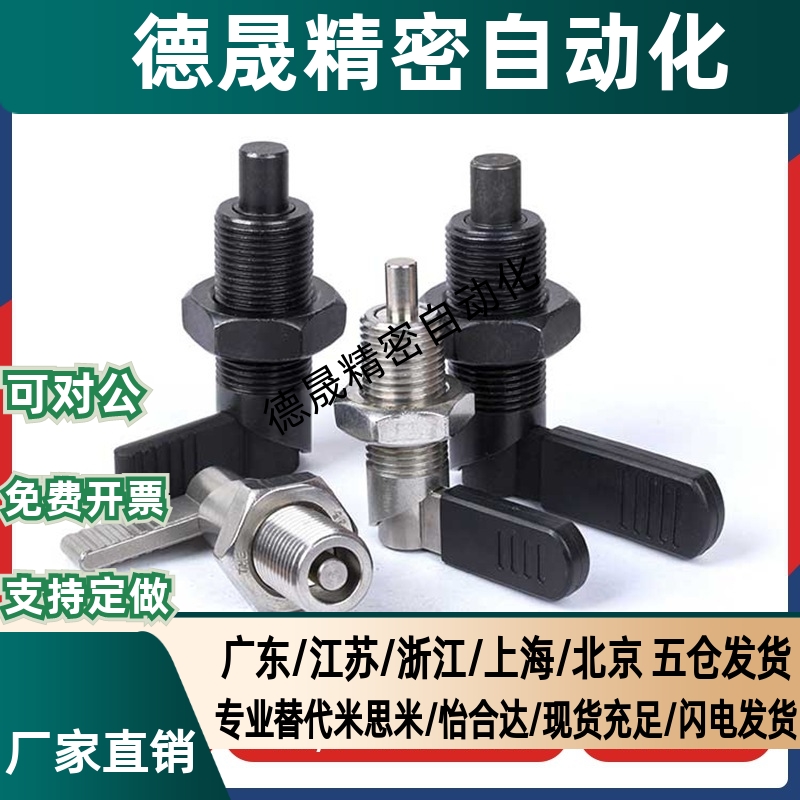 PXVB PXVBK SPXVB SPXVBK16/20-6/8/10/12旋钮柱塞细牙把手型