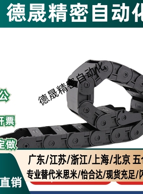 VBY32/34/02/04/42/44/22/24拖链VBD32-F18 25 37 50-R28/12/14/7