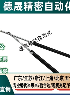 C-HFGSS-B40-B60-B80-B100-B120-B150-N20-N30-N150-N200气弹簧