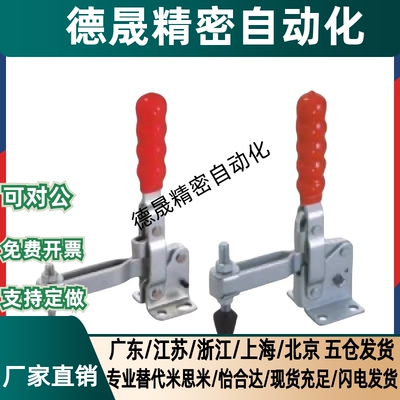 快速夹钳WDC225-D/WDC22502-B WDC201 WDC201-A WDC201-ASS