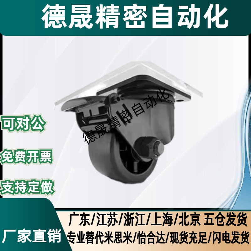 E-CLHJ50-N E-CLHK E-CLHS50/65/75-N重载脚轮 低重心刹车轮