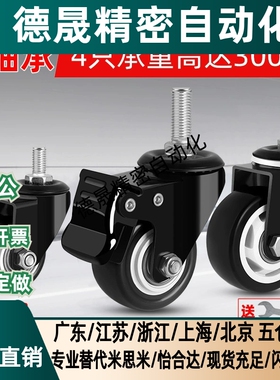 CBN01/CBN11/CBN21-D63/D75/D100/D125-N/P/U替代怡合达丝杆脚轮