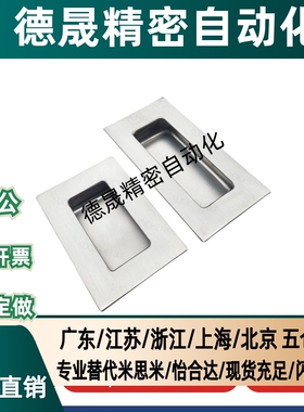 UWAUNS90/120 不锈钢隐形内嵌把手A-1153S 暗装嵌入式拉手XAD01-N