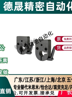 LKF11-D16-D17-D20夹板 大型数字式位置显示器用孔径DPQK16/17/20