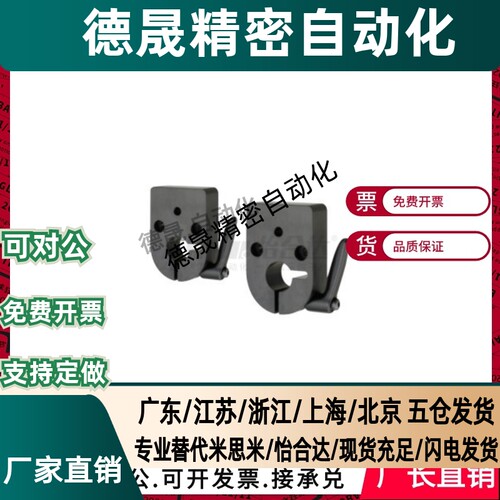 LKF11-D16-D17-D20夹板 大型数字式位置显示器用孔径DPQK16/17/20