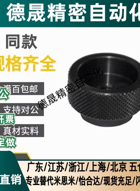 HAX41 HAX42 HAX46-M3-M4-M5-M6-M8-M10-M12固定型把手 网纹把手