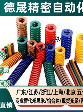 矩形弹簧SWH14/18-20/25/30/35/40/45/50/55/60/65/70/75/80/90