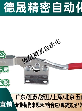 TCPF1/2/3/4/5/6/7/8/9代替上隆快速夹具夹钳