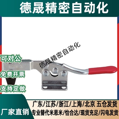 TCPF1/2/3/4/5/6/7/8/9代替上隆快速夹具夹钳