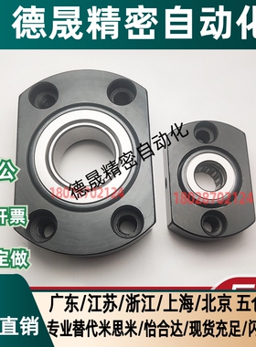 带座轴承 BFN01 BFN11-D7-D9-D12-D14-D17-D20-D25-D30-D35-40-50