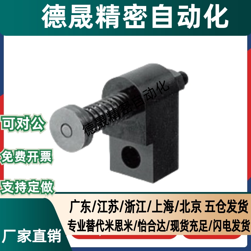 误送料检测部件OKJS16-WF/WL/WM OKJS20-WF/WL/WM OKJS30-WF/WL/M